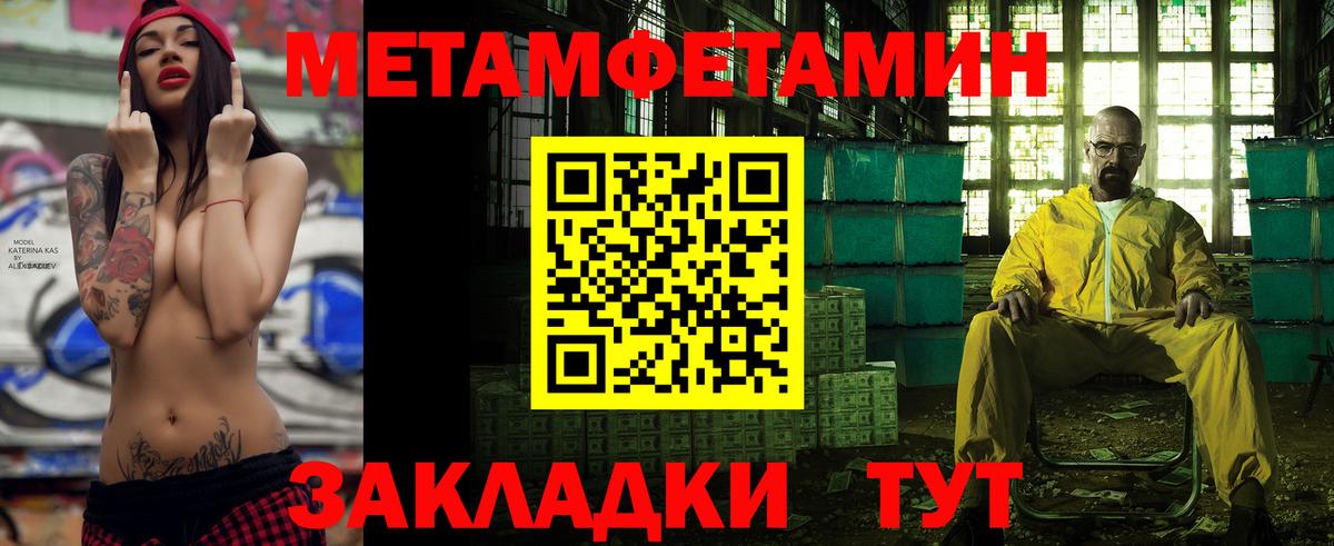 Amphetamine Розовый  Вход с VPN  Amphetamine  Краснокаменск 