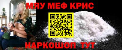 первитин Комсомольск-на-Амуре