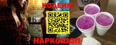 первитин Комсомольск-на-Амуре