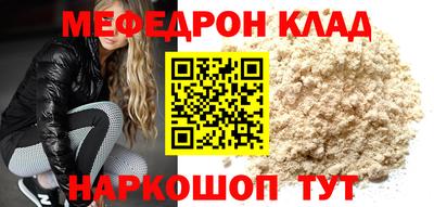 первитин Комсомольск-на-Амуре