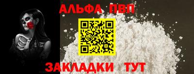 стаф Конаково