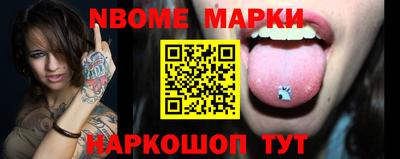 мет Коммунар