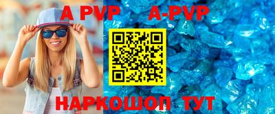 первитин Комсомольск-на-Амуре