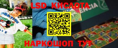 мет Коммунар