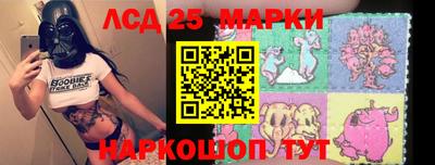 первитин Комсомольск-на-Амуре