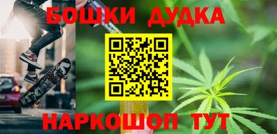 первитин Комсомольск-на-Амуре