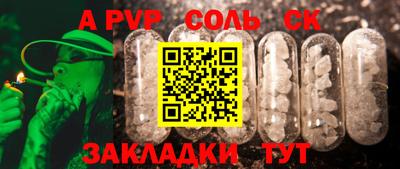 стаф Конаково