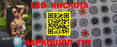 стаф Конаково