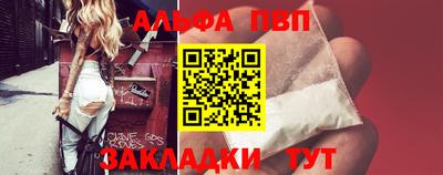 первитин Комсомольск-на-Амуре