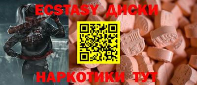 первитин Комсомольск-на-Амуре