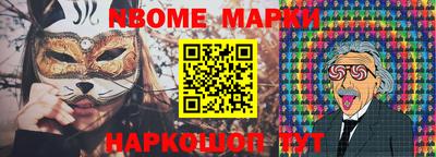 стаф Конаково