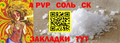 мет Коммунар