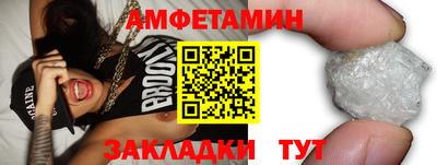 стаф Конаково