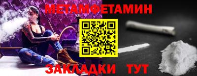 стаф Конаково