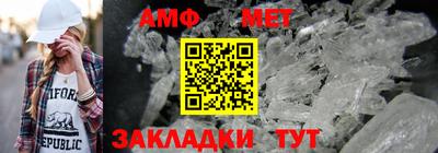 первитин Комсомольск-на-Амуре