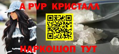 первитин Комсомольск-на-Амуре