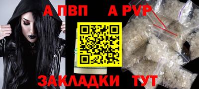 первитин Комсомольск-на-Амуре
