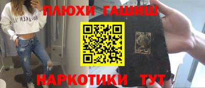 первитин Комсомольск-на-Амуре