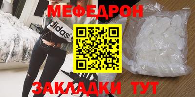 стаф Конаково