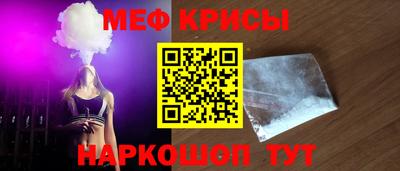 первитин Комсомольск-на-Амуре