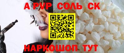 стаф Конаково