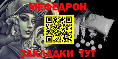 мет Коммунар