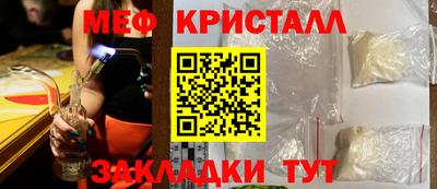 мет Коммунар