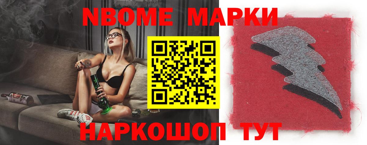 Лсд 25 экстази ecstasy Краснокаменск